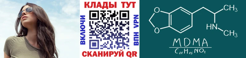 Купить наркотик Каспийск СОЛЬ ГАШИШ