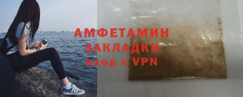 Amphetamine 98%  Каспийск 