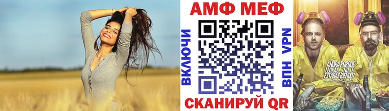 АМФЕТАМИН Premium  Каспийск 