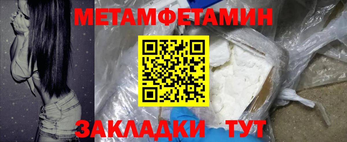 Amphetamine VHQ Каспийск