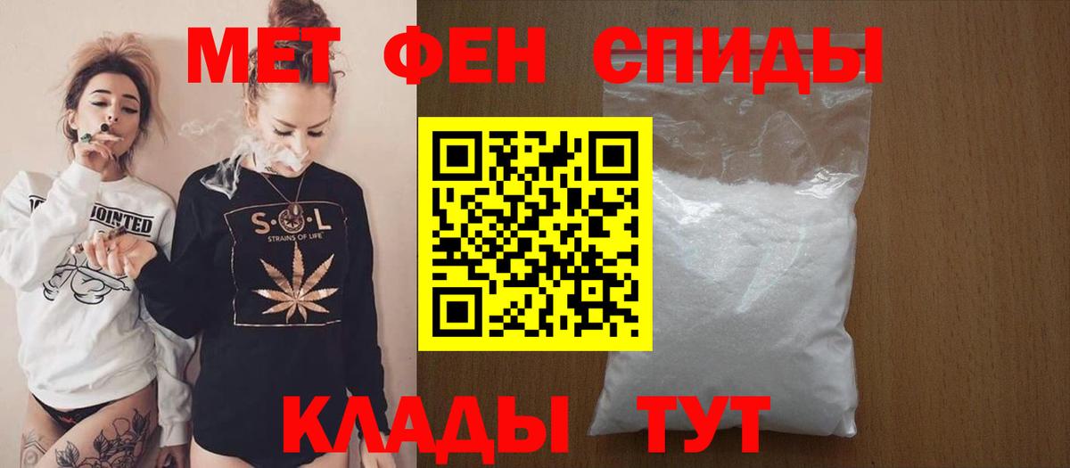Amphetamine 98%  АМФ  Каспийск 