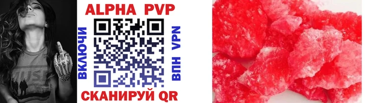 где найти наркотики  Каспийск  Alpha PVP СК КРИС 