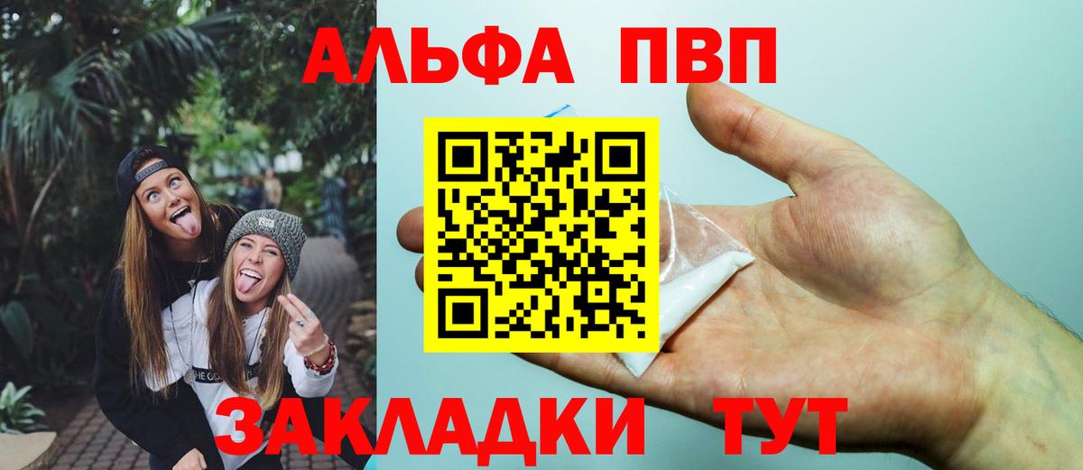 A-PVP СК Каспийск