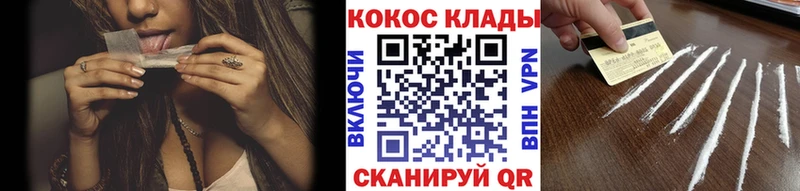магазин продажи наркотиков  OMG ONION  КОКАИН 97%  Каспийск 