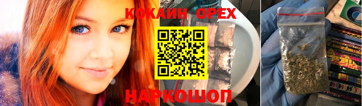 КОКАИН FishScale  COCAIN 97%  Каспийск 