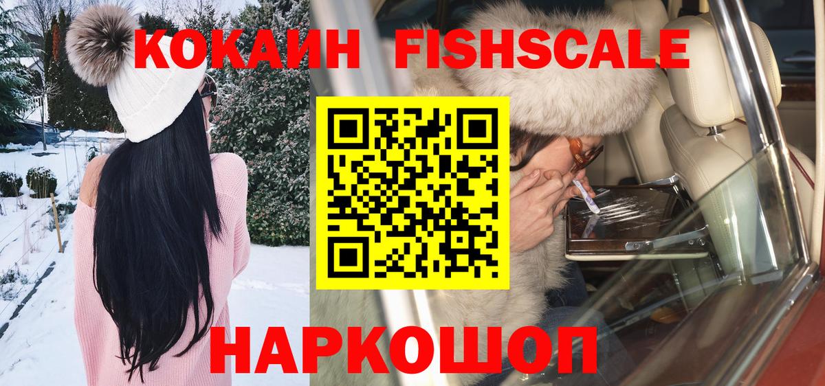 Каспийск  COCAIN Эквадор  Cocaine Боливия  Вход с VPN 