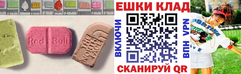 Экстази бентли Каспийск