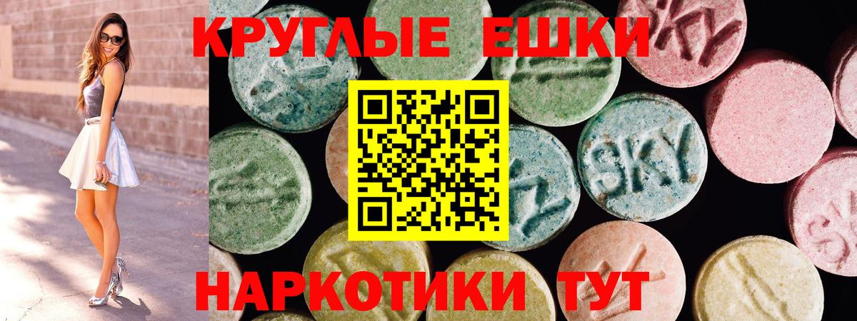 OMG зеркало  Ecstasy 280мг  Каспийск  нарко площадка наркотические препараты  Ecstasy louis Vuitton 