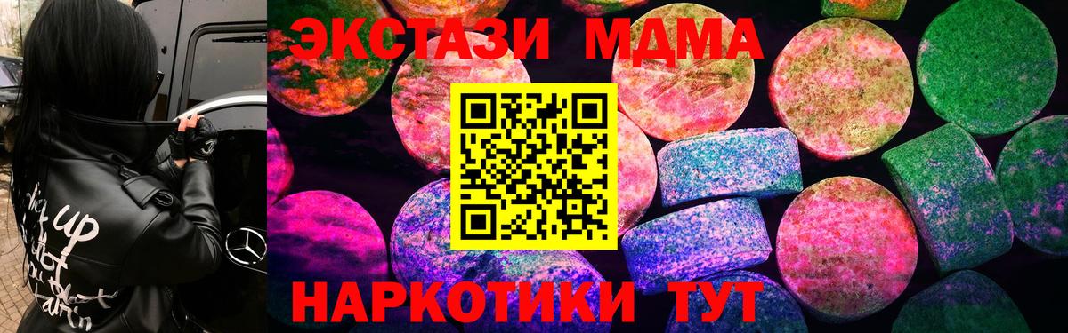 Ecstasy таблы Каспийск