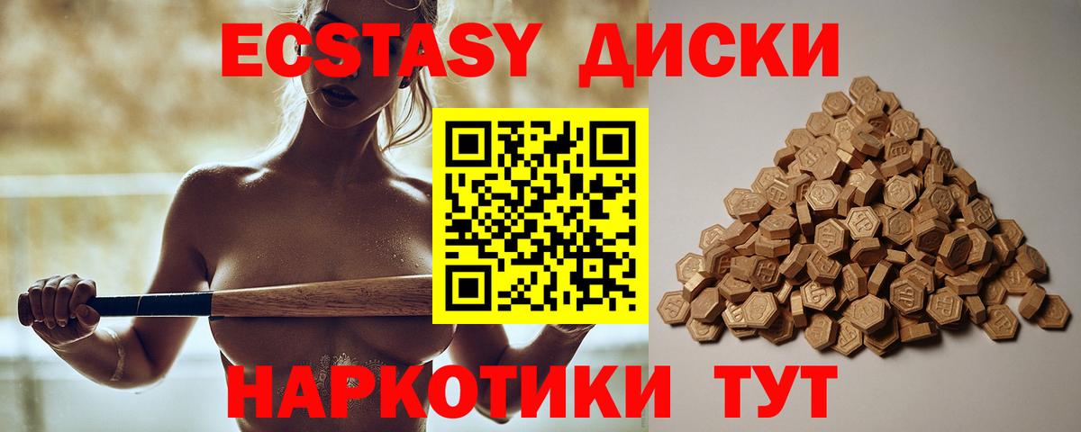 МЕФ Каспийск