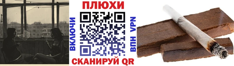 Гашиш Изолятор  Каспийск 