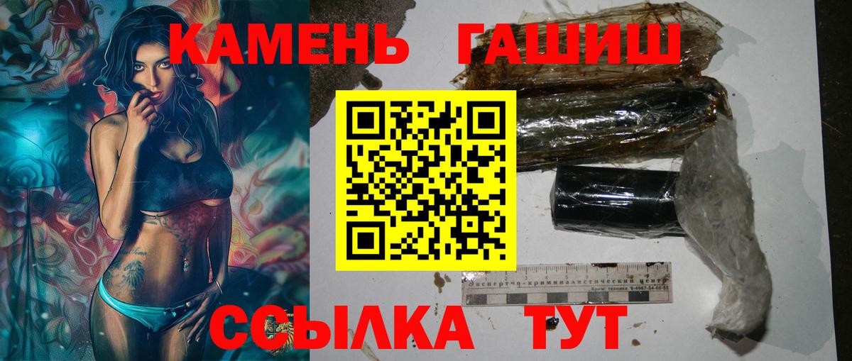 ГАШ индика сатива  Вход с VPN  Гашиш ice o lator  Каспийск 
