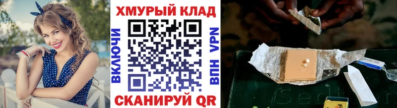 ГЕРОИН хмурый  Каспийск 