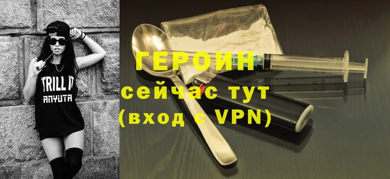 где найти   ссылка на мегу вход  Героин Heroin  Каспийск 