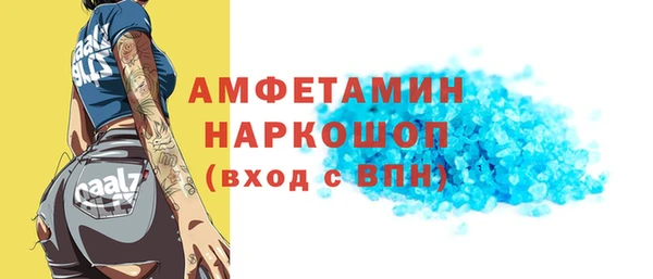 экстази Козловка