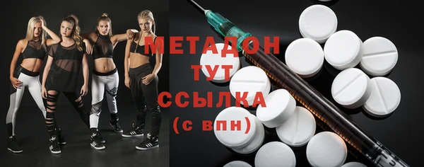 экстази Козловка