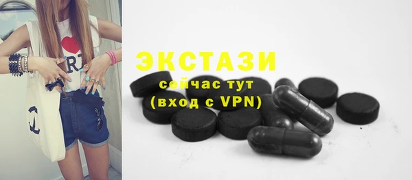 экстази Козловка