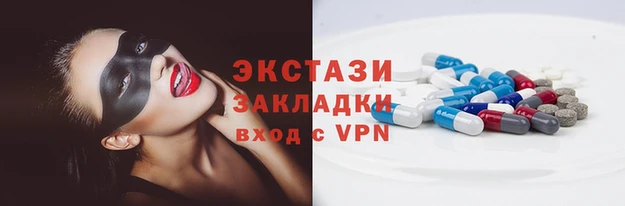 экстази Козловка