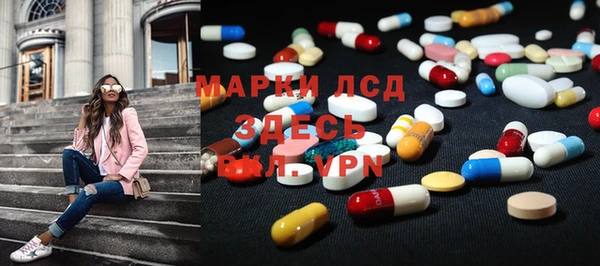 экстази Козловка