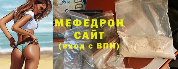 молекула духа Козельск