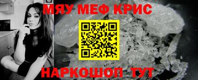 трава Гай