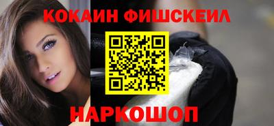 кокаин колумбия Балаково