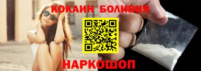 кокс Балашиха