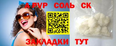 каннабис Гагарин