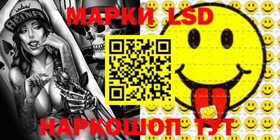 кокс Балашиха