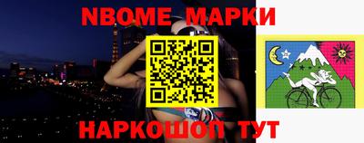 кокс Балашиха