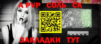 трава Гай