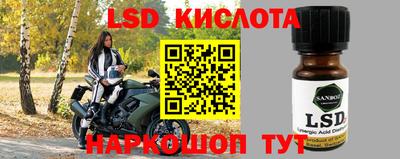 трава Гай
