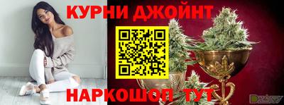 трава Гай