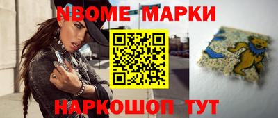 молекула духа Балахна