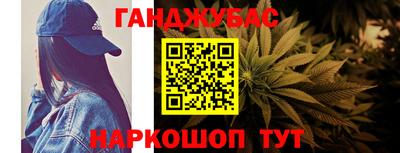 трава Гай