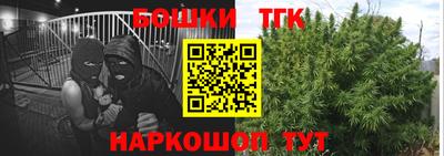 кокс Балашиха