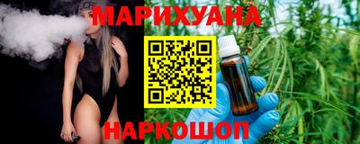 каннабис Гагарин