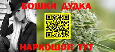 каннабис Гагарин
