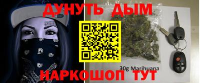 молекула духа Балахна