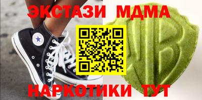 молекула духа Балахна