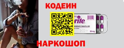 кокаин колумбия Балаково