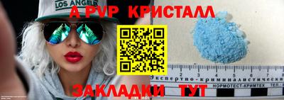 трава Гай