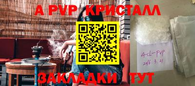 трава Гай