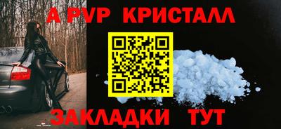 трава Гай