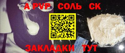 трава Гай