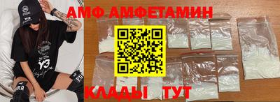 трава Гай