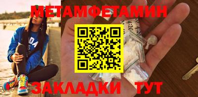 кокс Балашиха