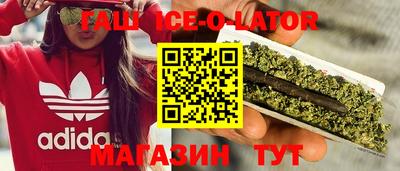 трава Гай