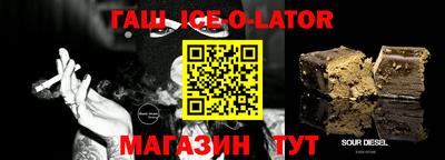 трава Гай