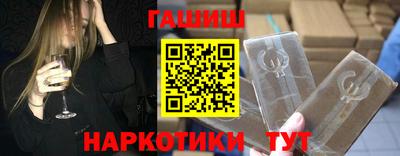 ГАЛЛЮЦИНОГЕННЫЕ ГРИБЫ Гатчина